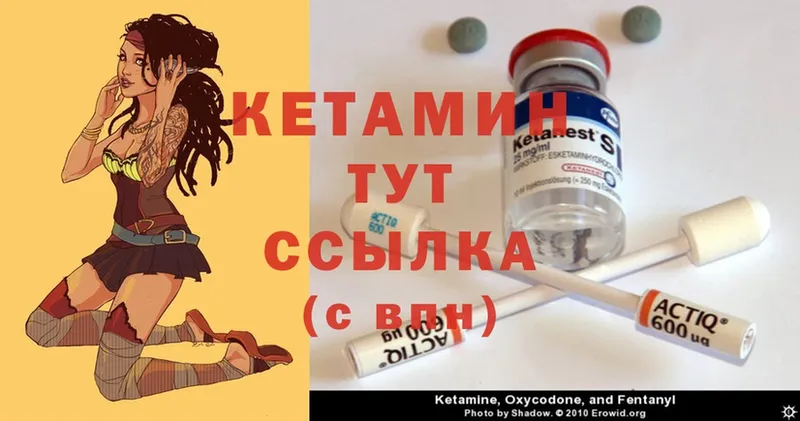 ссылка на мегу маркетплейс  Ипатово  КЕТАМИН ketamine 