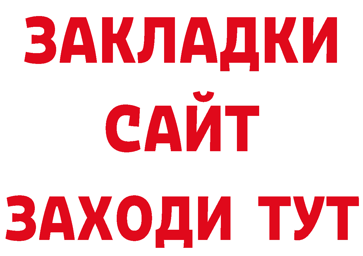 Канабис AK-47 сайт площадка МЕГА Ипатово